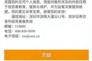 江南娱乐注册平台官网入口截图0